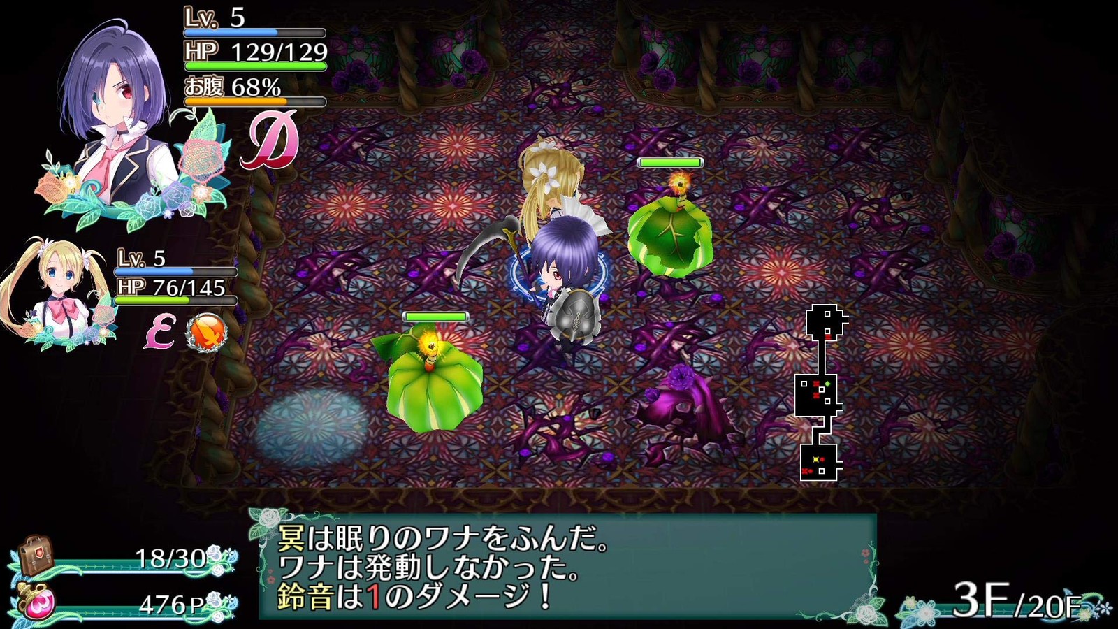 Omega Labyrinth Life Switch Japan Import Japanese Only Region Free RPG