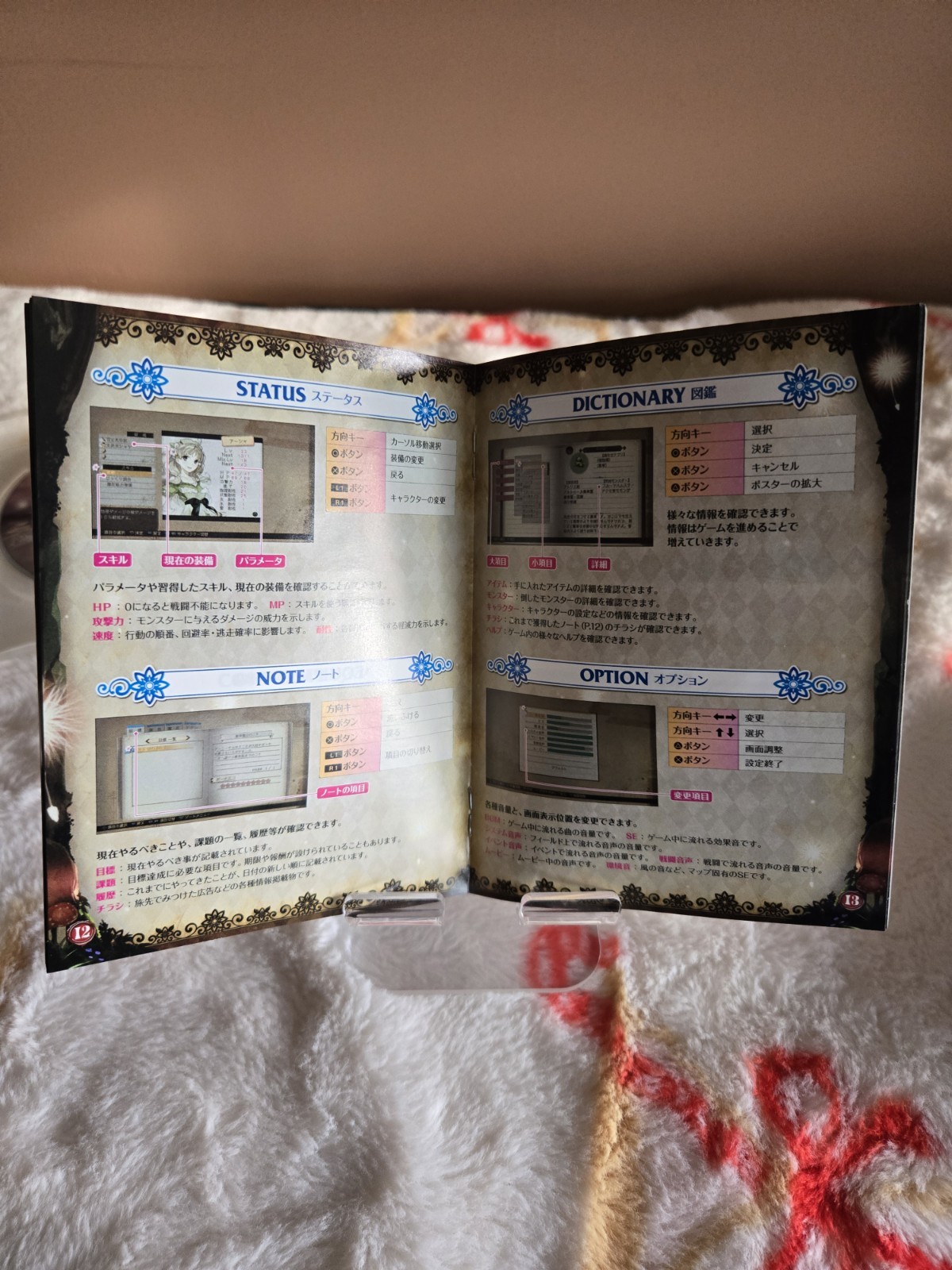 Japanese PS3 Atelier Series Lot – Atelier Rorona / Meruru / Ayesha + Bonus PS3