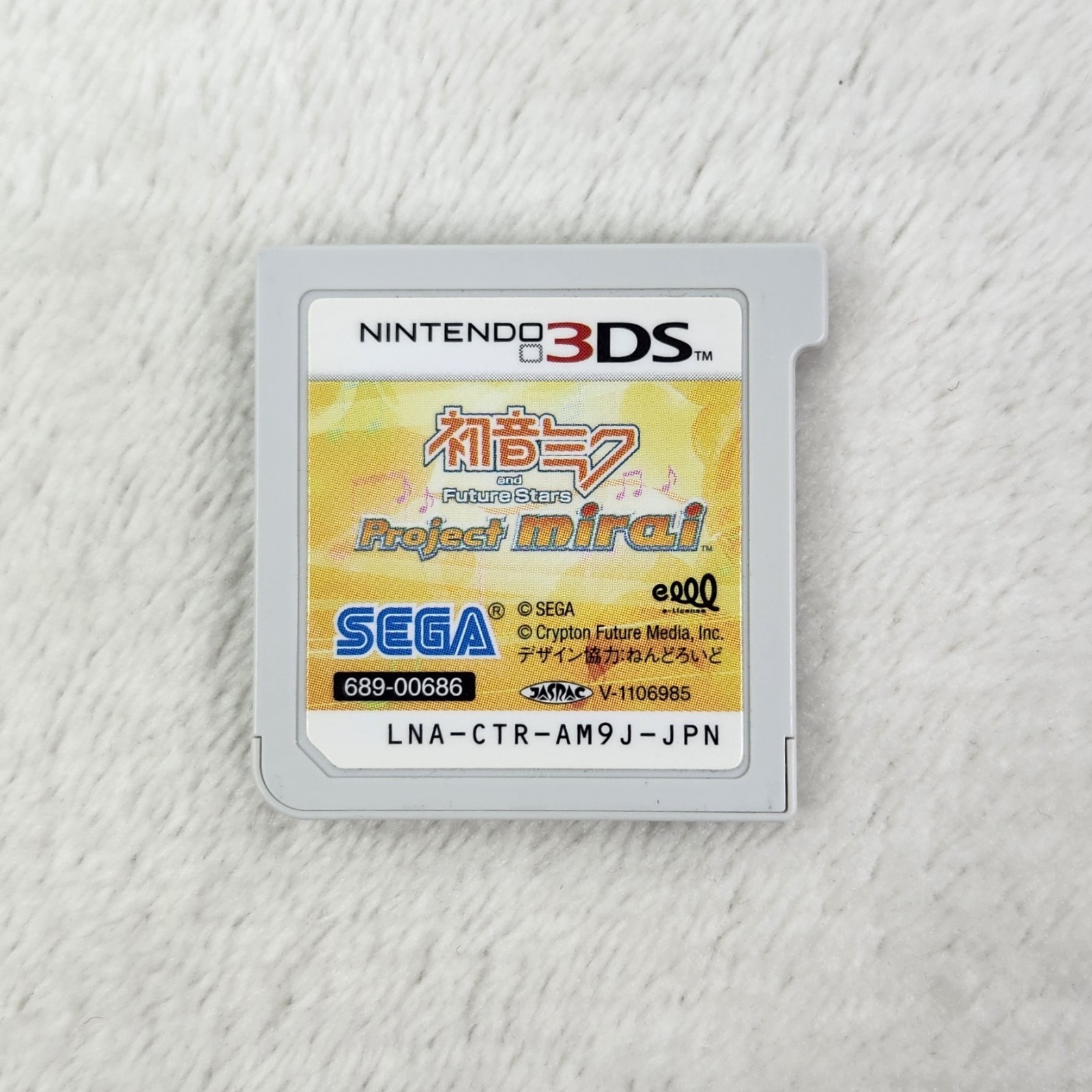 Hatsune Miku and Future Stars: Project Mirai (Nintendo 3DS) with Cards SEGA