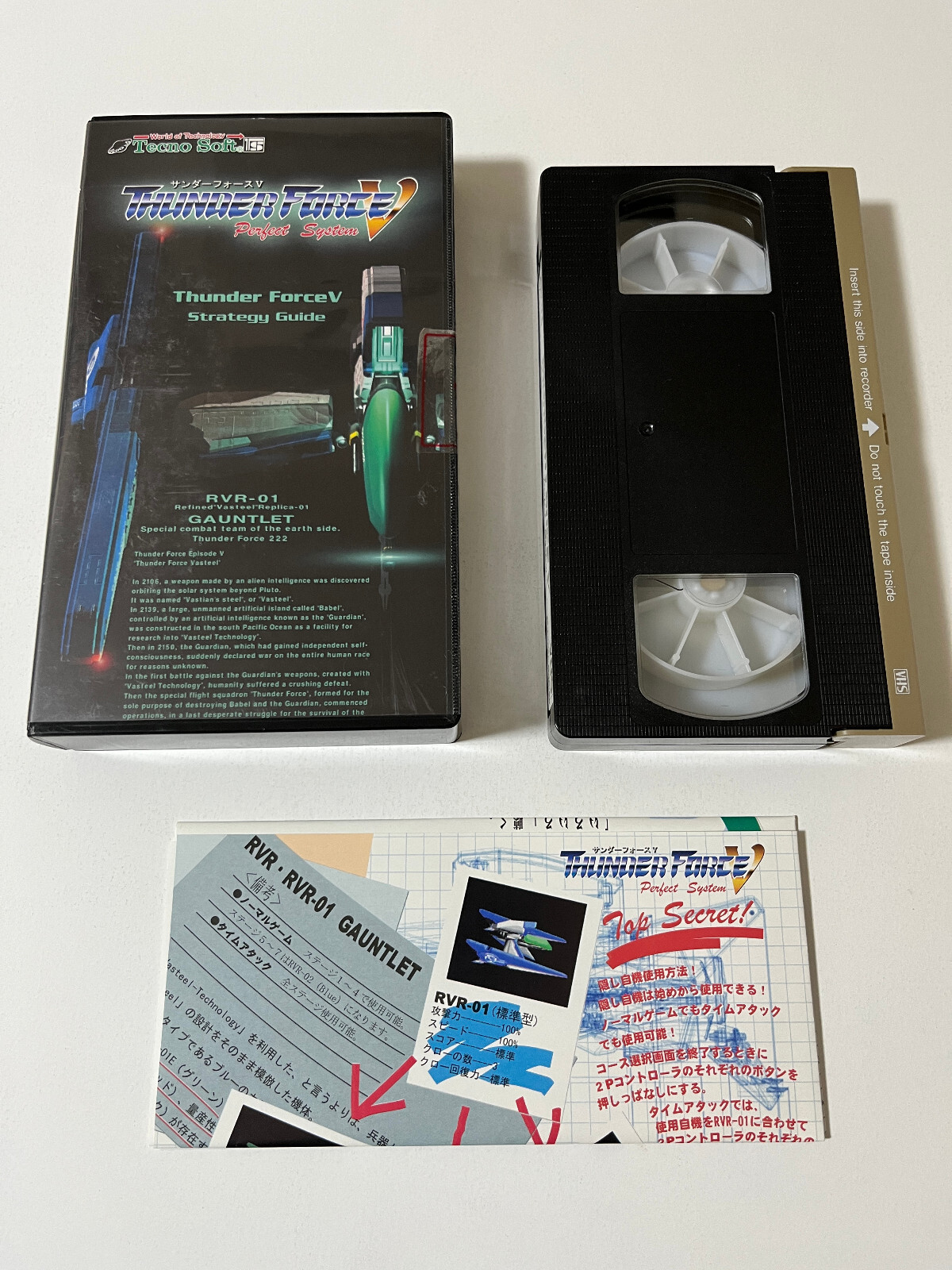 Thunder Force V Perfect System Koryaku Video Strategy Guide VHS Tape Japan
