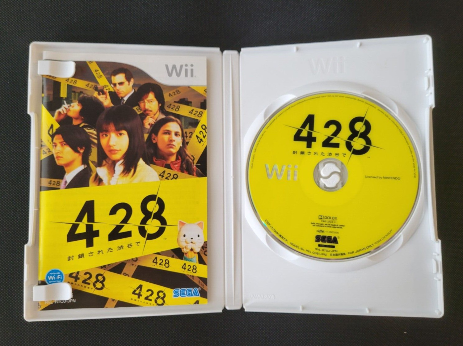 428 Shibuya Scramble ( Fuusa Sareta Shibuya De ) Nintendo Wii Japanese ver.