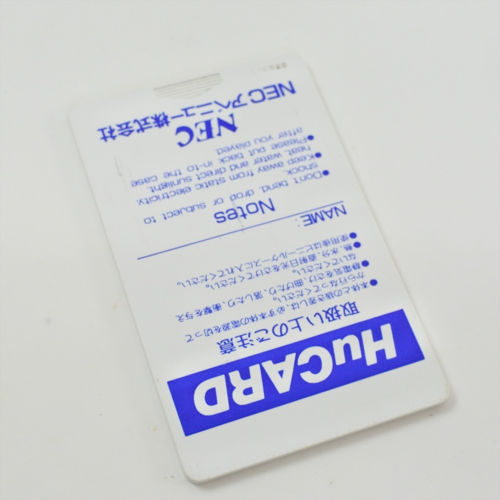 PC Engine Hu DOWN LOAD Card Only 2502 pe
