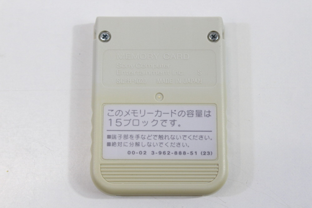 Official SONY PlayStation 1 OEM Memory Card for PS1 Console Light Gray Discolor