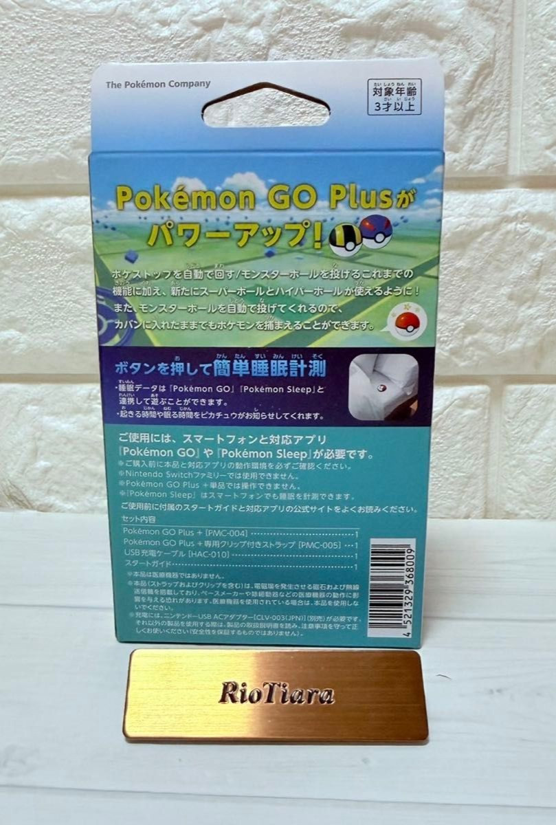 Pokémon GO Plus + Super Ball Hyper Ball Auto throw Game Caught Automatically