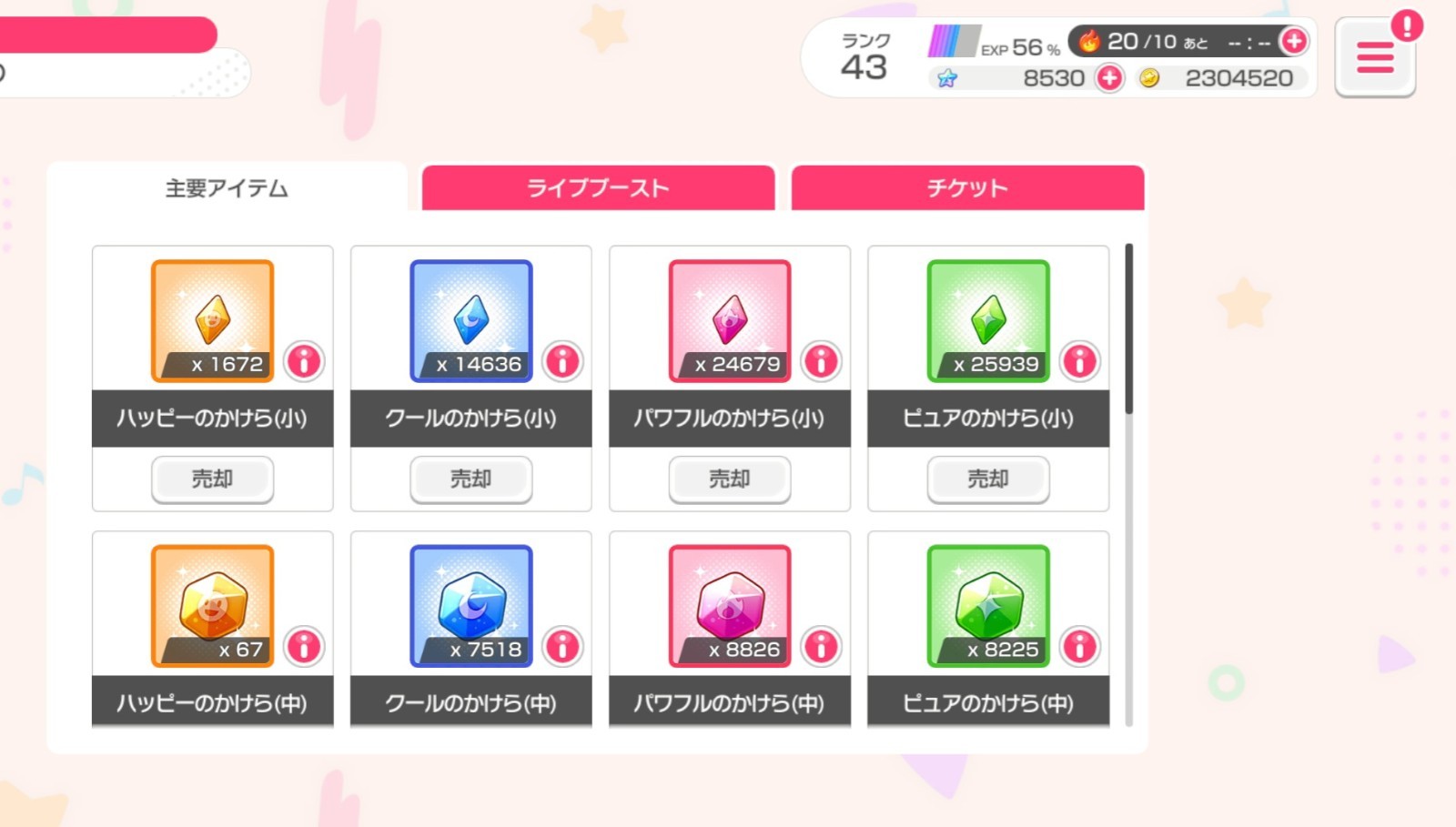 CHAINSAWMAN COLLAB FULL SET Bang Dream Bandori JP Account
