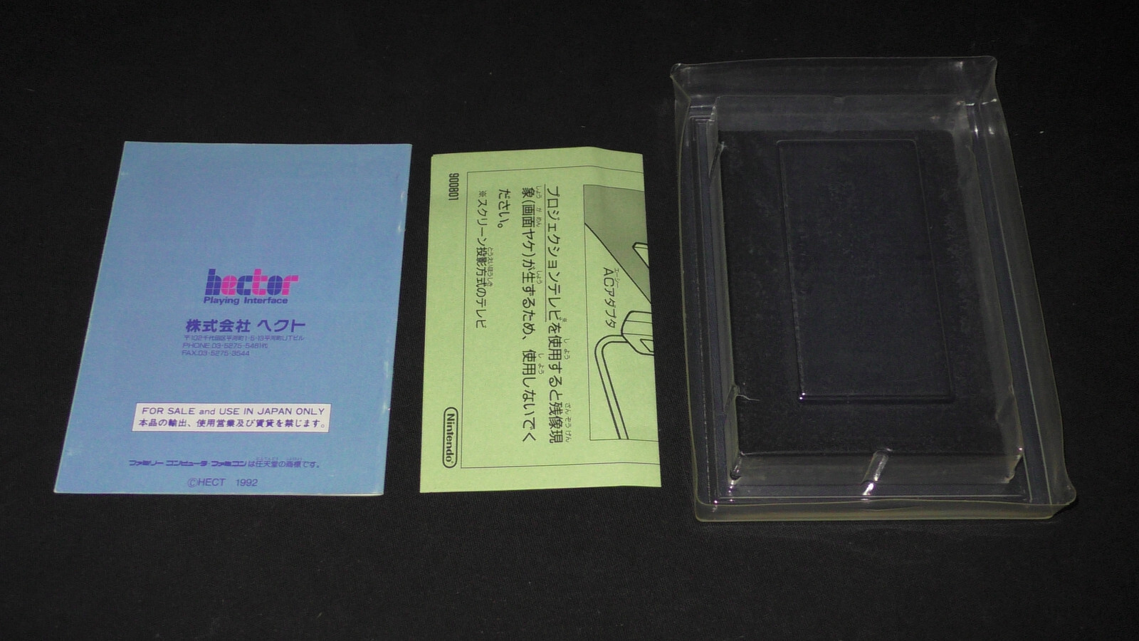 Authentic Moon Crystal Nintendo Famicom FC NES CIB Complete