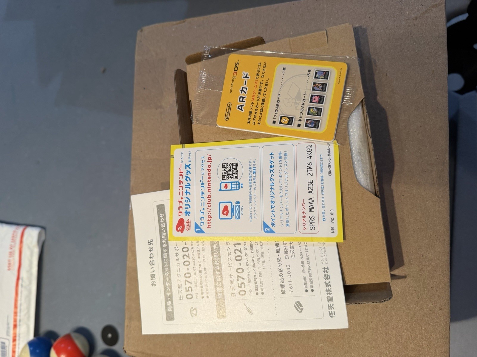Nintendo 3DS LL CIB￼