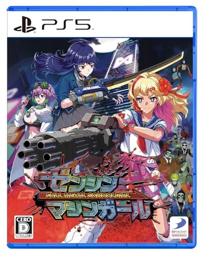 PS5 FULL METAL SCHOOLGIRL from Japan ELJM-30747 New (Collector’s Item) Ages 13+
