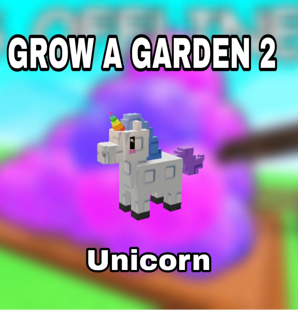 🌱UNICORN🌱 – 🪴Grow A Garden🪴 2 | GAG2 | FAST | CHEAP