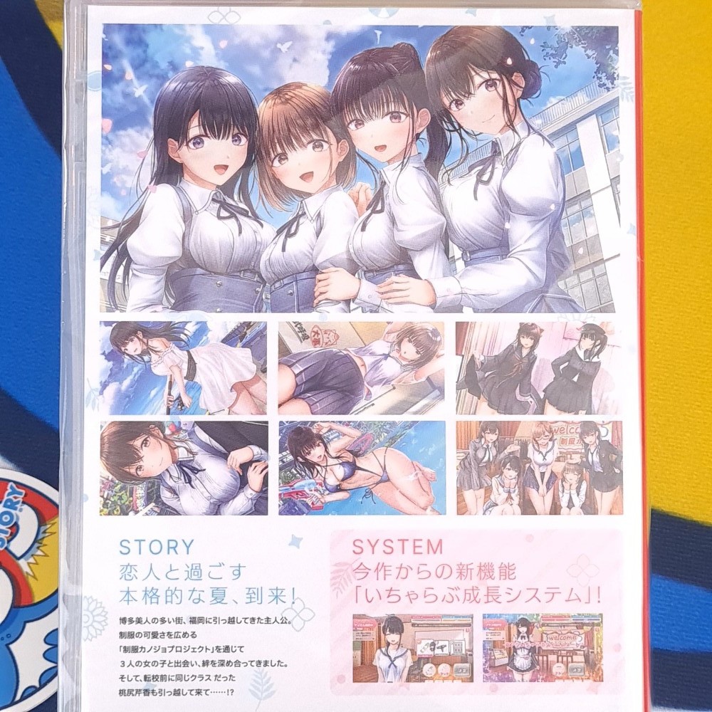 Seifuku Kanojo 2 [Mio’s Love Box 3 piece Set Limited Edition] Switch Japan NEW (