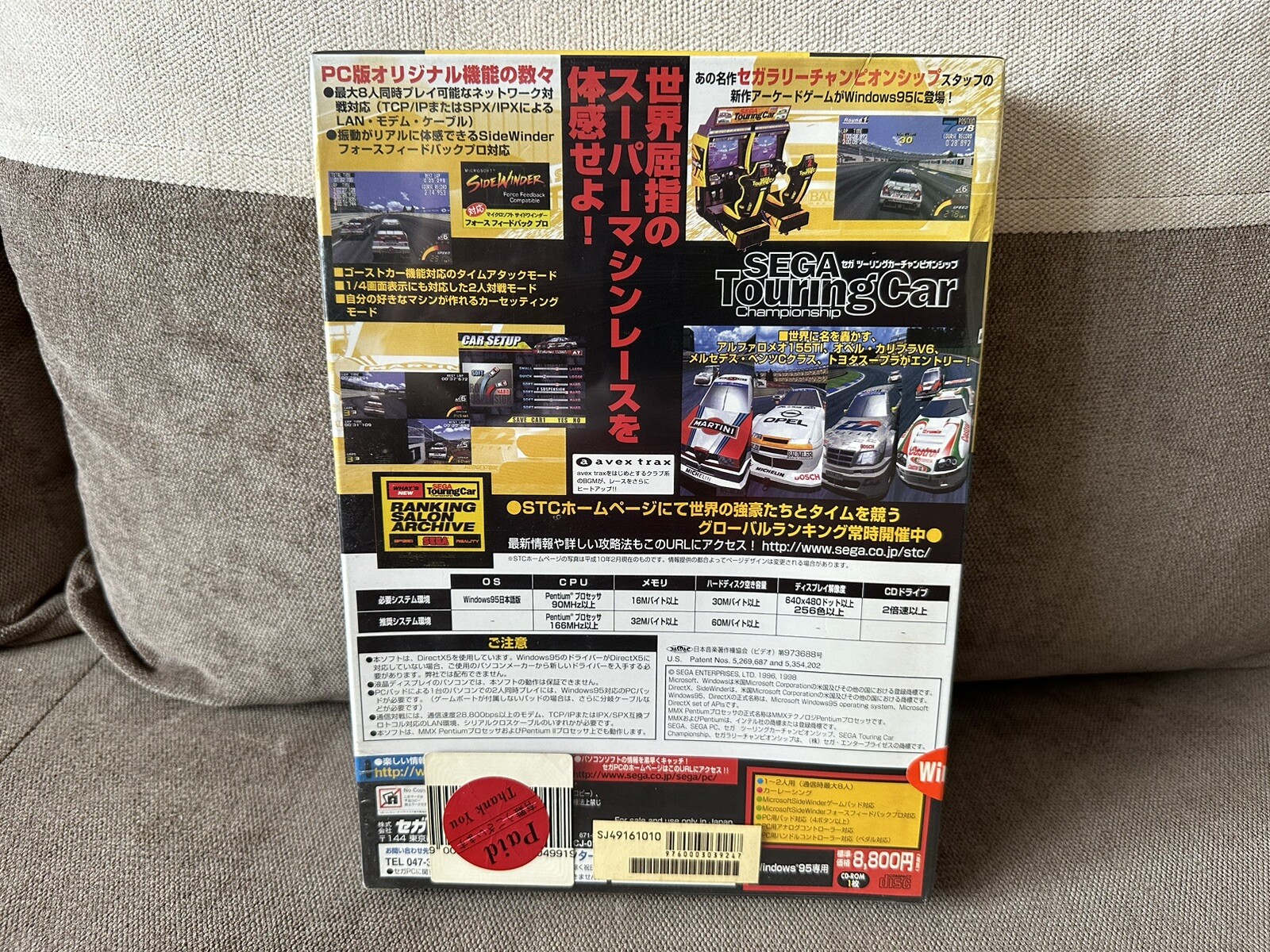 SEGA Touring Car Championship – Japanese Big Box Edition PC NEW & SEALED