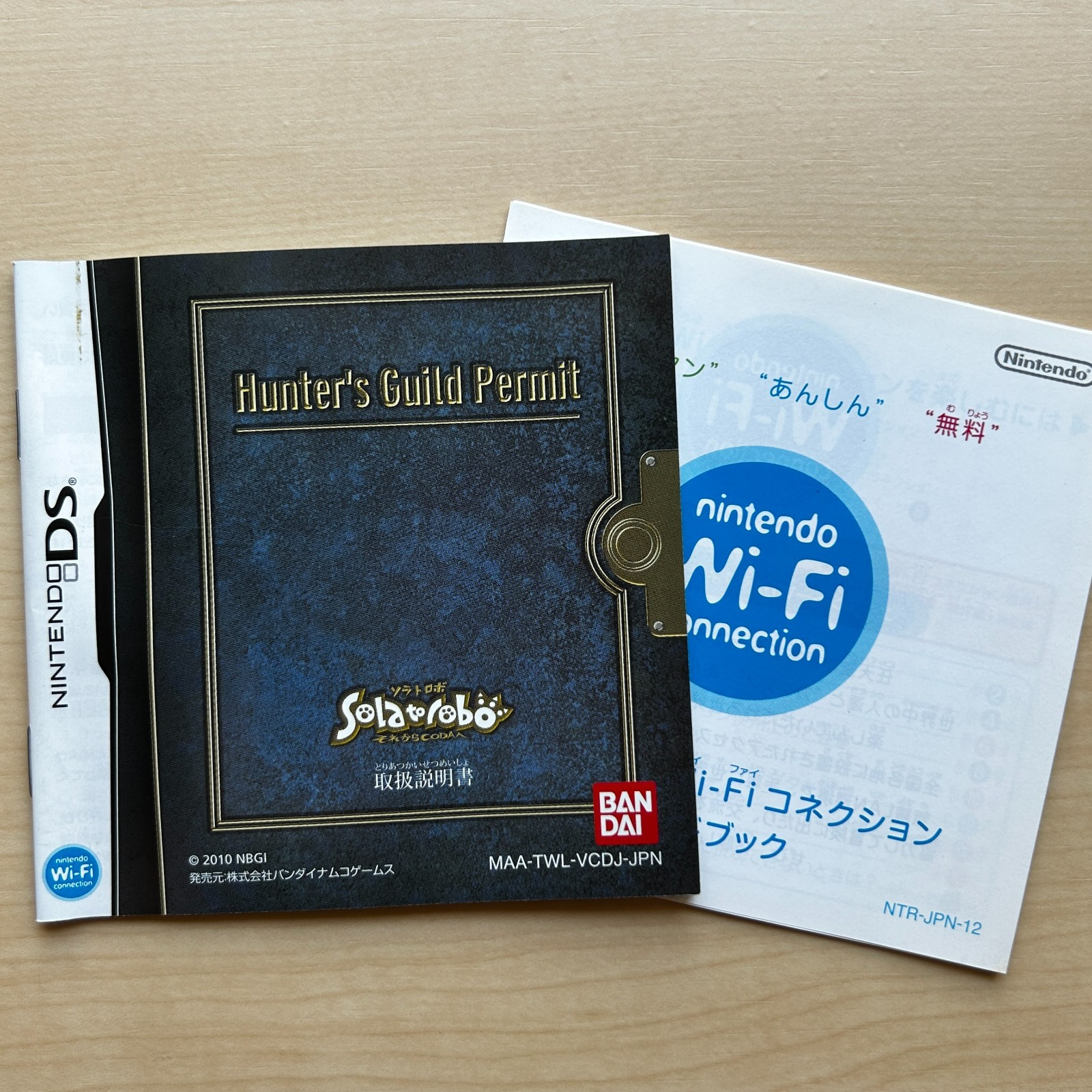 Solatorobo Red the Hunter DS Japan Version Action RPG Tested