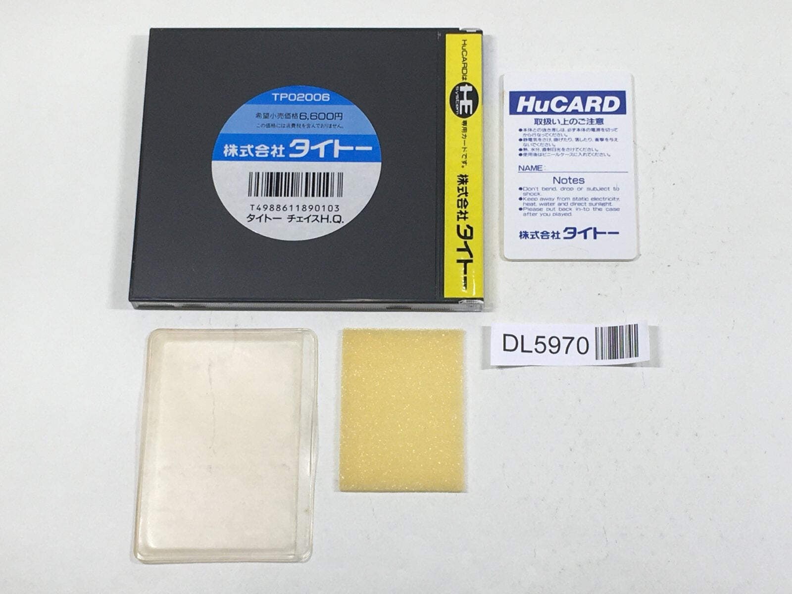 Taito Chase HQ Boxed PC Engine TurboGrafx HU Japan – DL5970