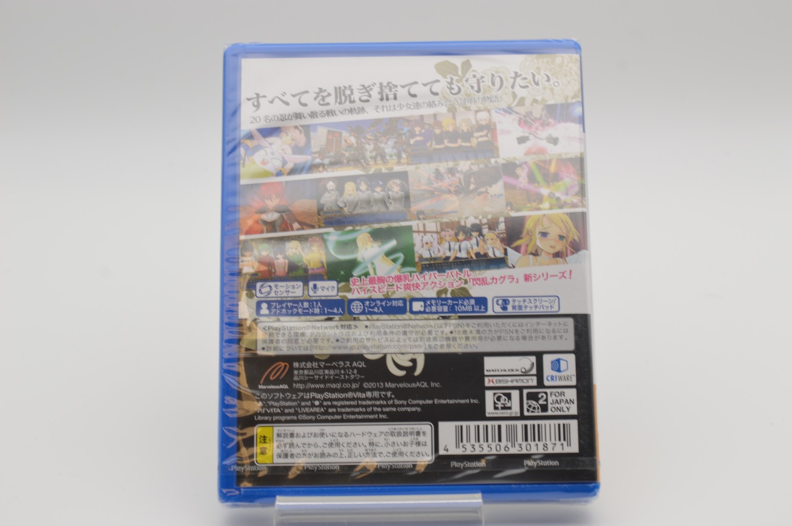 PS Vita Senran Kagura: Shinovi Versus (Japan) — NEW/Sealed CERO D