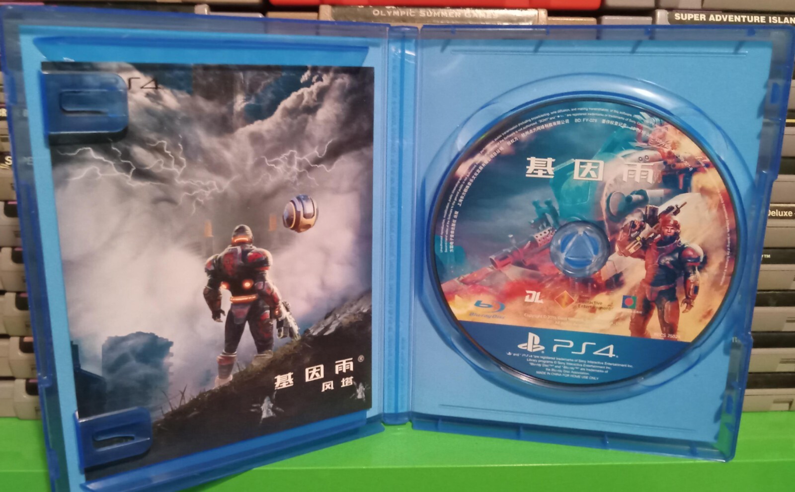 Gene Rain Asia English PS4 Game Exclusive To China