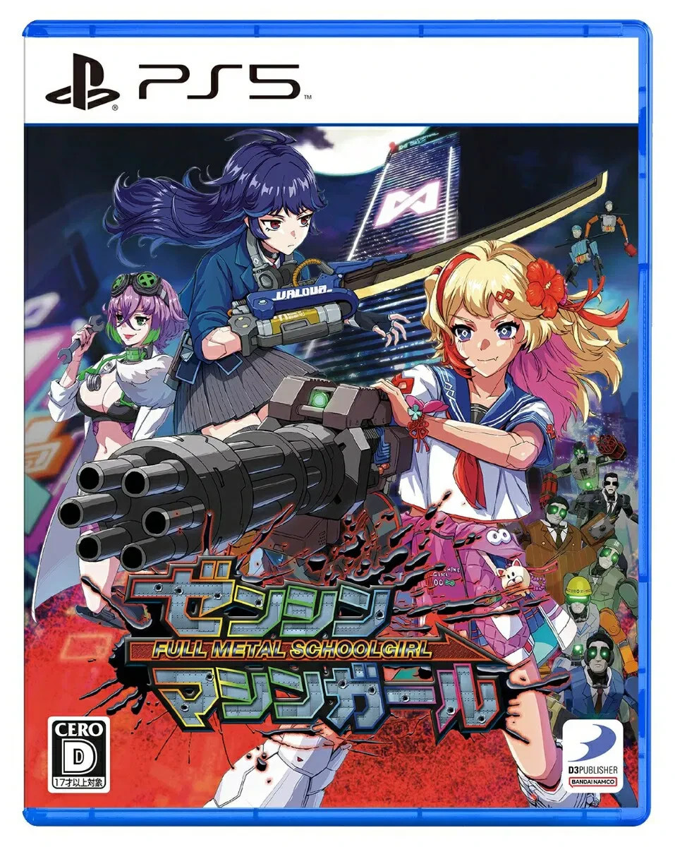 Full Metal Schoolgirl (PlayStation 5) Japan Import shooting game