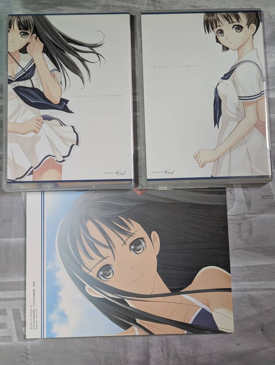 Sora no Iro, Mizu no Iro First Limited Edition Japanese VN PC Game for Win USED