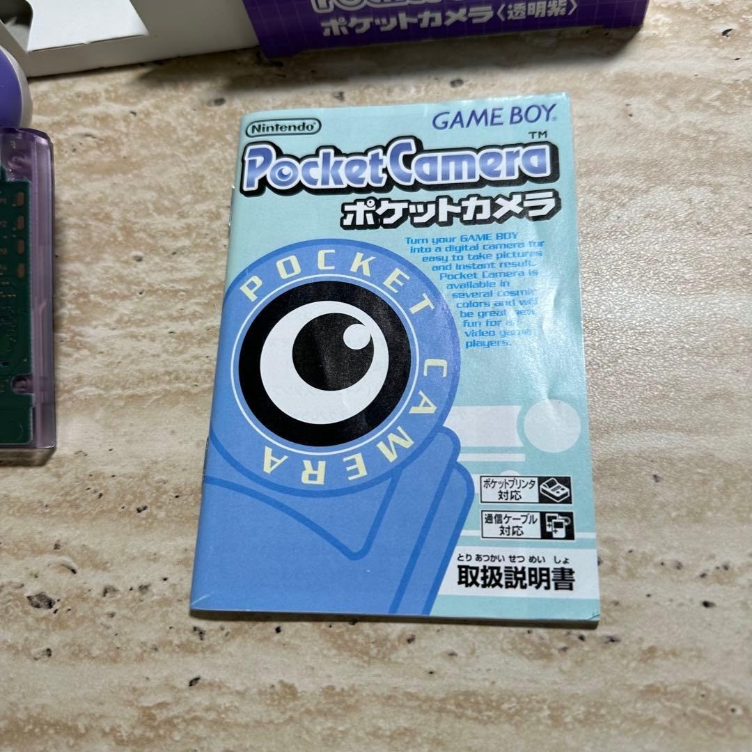Nintendo Game Boy Pocket Camera Clear Purple Complete in Box CIB Japan Rare 6912