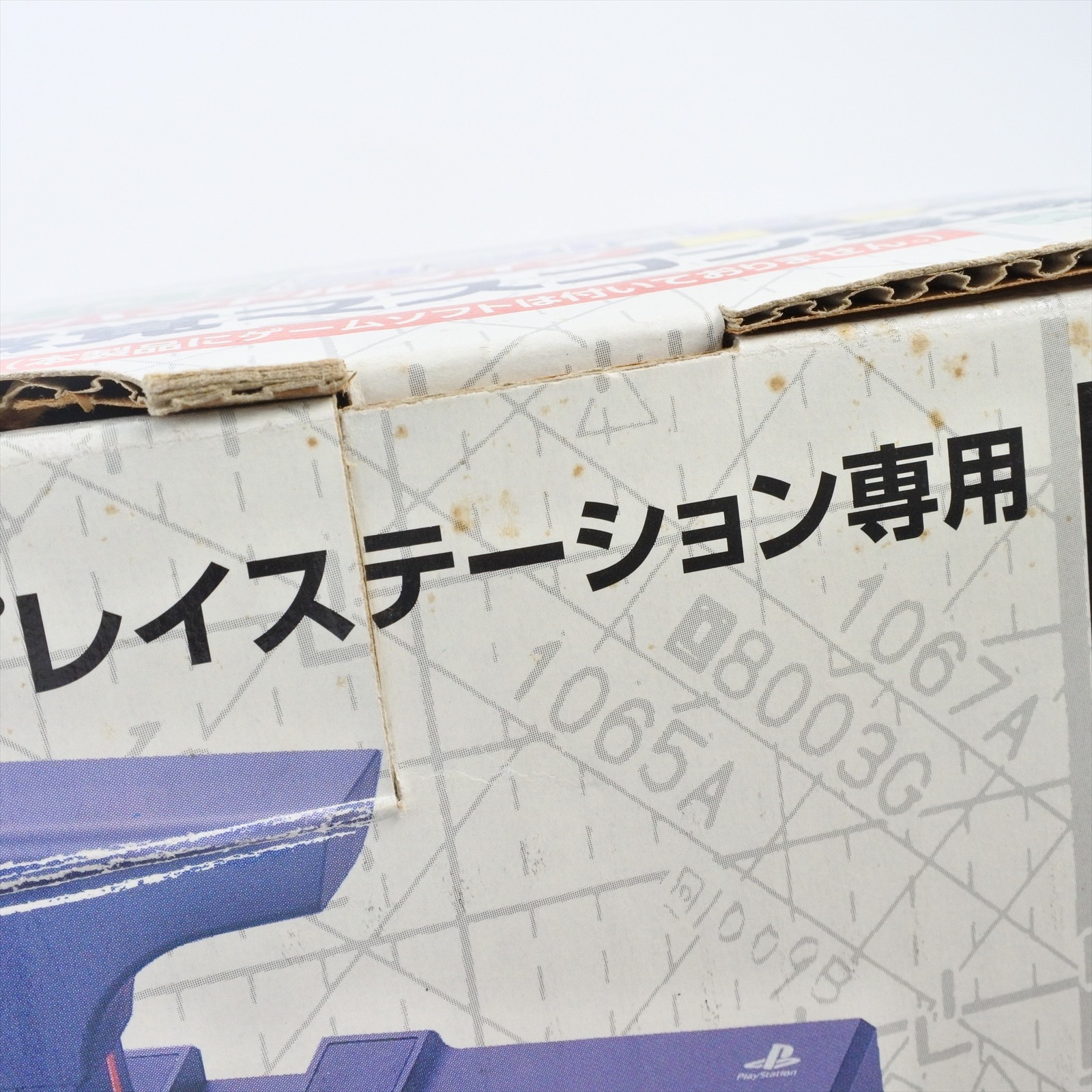 PS Densha de Go Controller Playstation TCCP-20001 Boxed Tested 0540