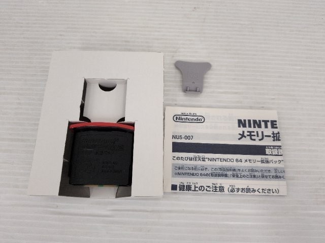 Nintendo 64 Memory Expansion Pack (NUS-007) Nintendo64 JP GAME. 9000025791984