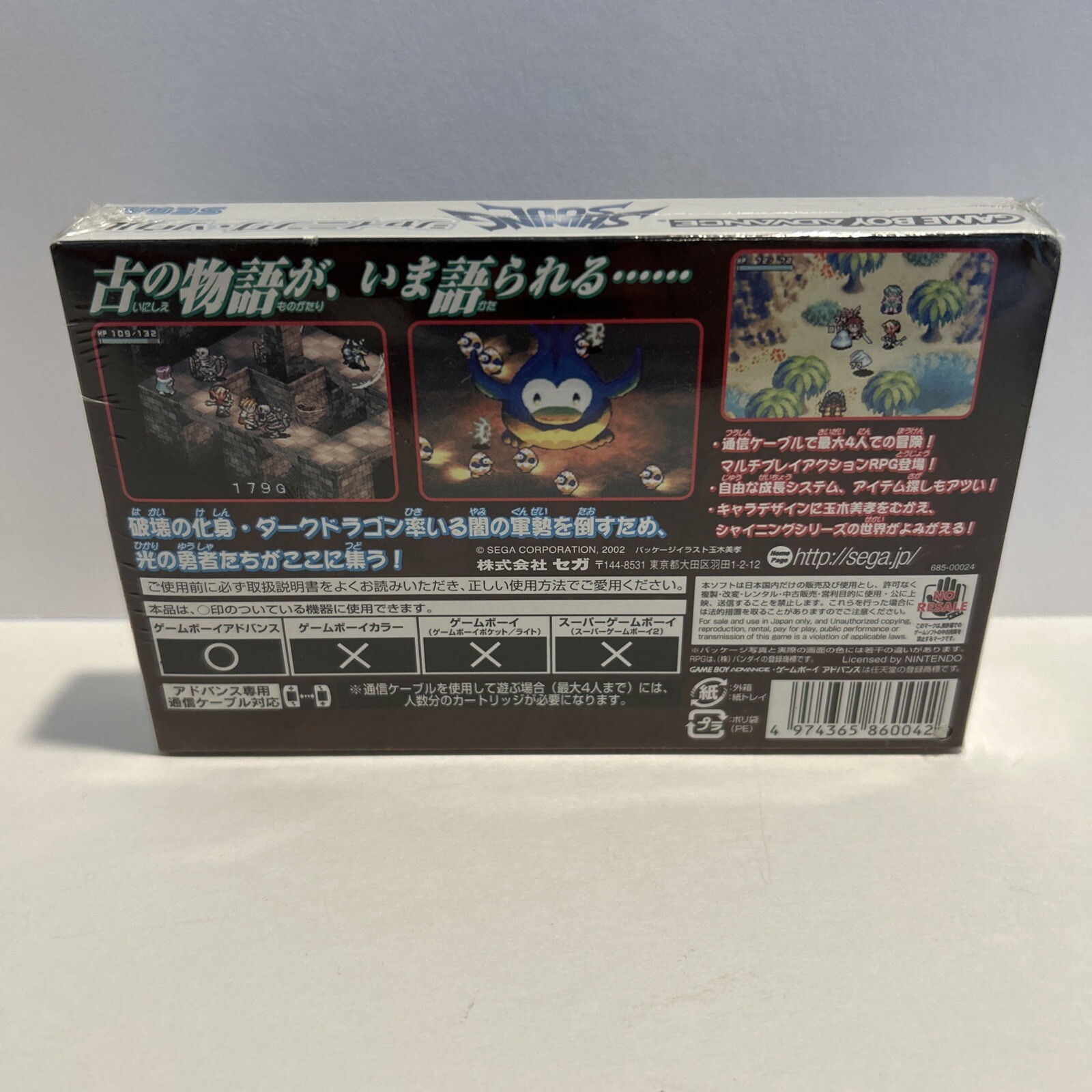 Nintendo Game Boy Advanced Shining Soul – Japan (Brand New/Factory Sealed)