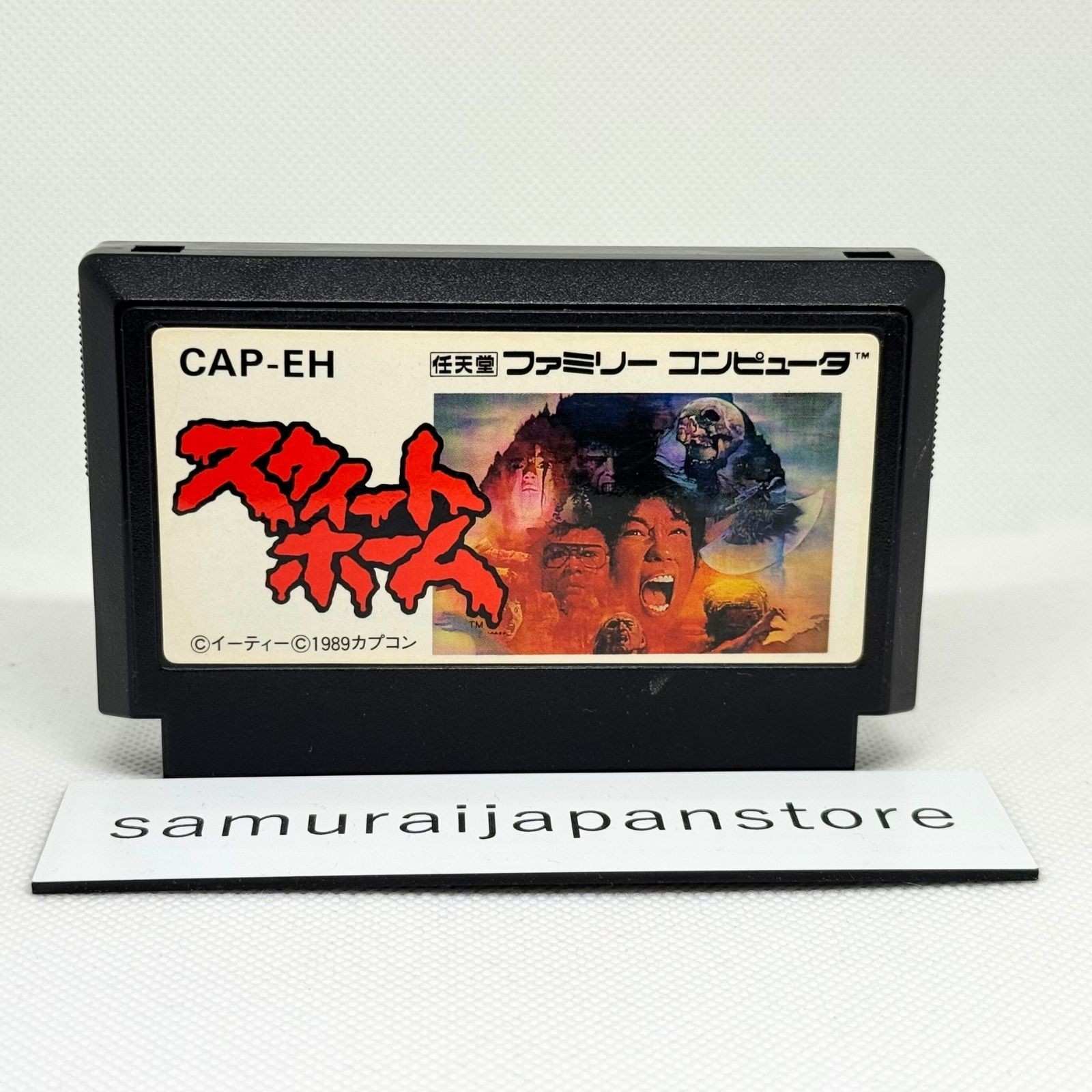 Sweet Home Nintendo Famicom FC Japan JP ver Used Tested Original Cartridge