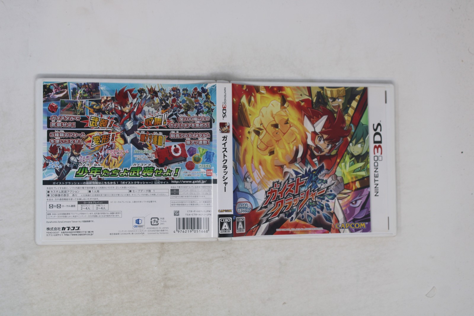 Gaist Crusher Nintendo 3DS JPN (Region Locked)