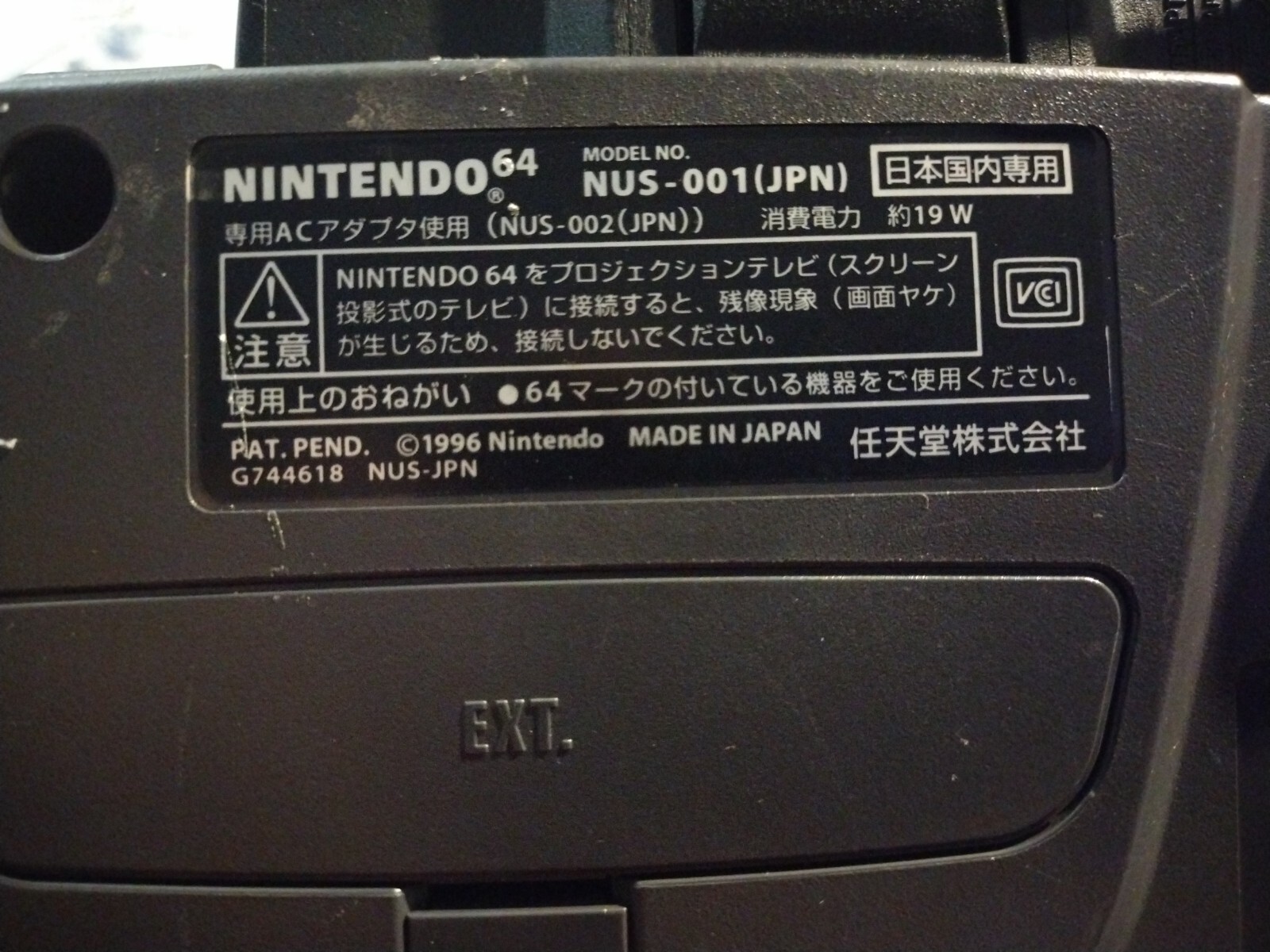 Nintendo 64 N64 NUS-001 console with 2 Controllers + Cables + Game + Memory Card
