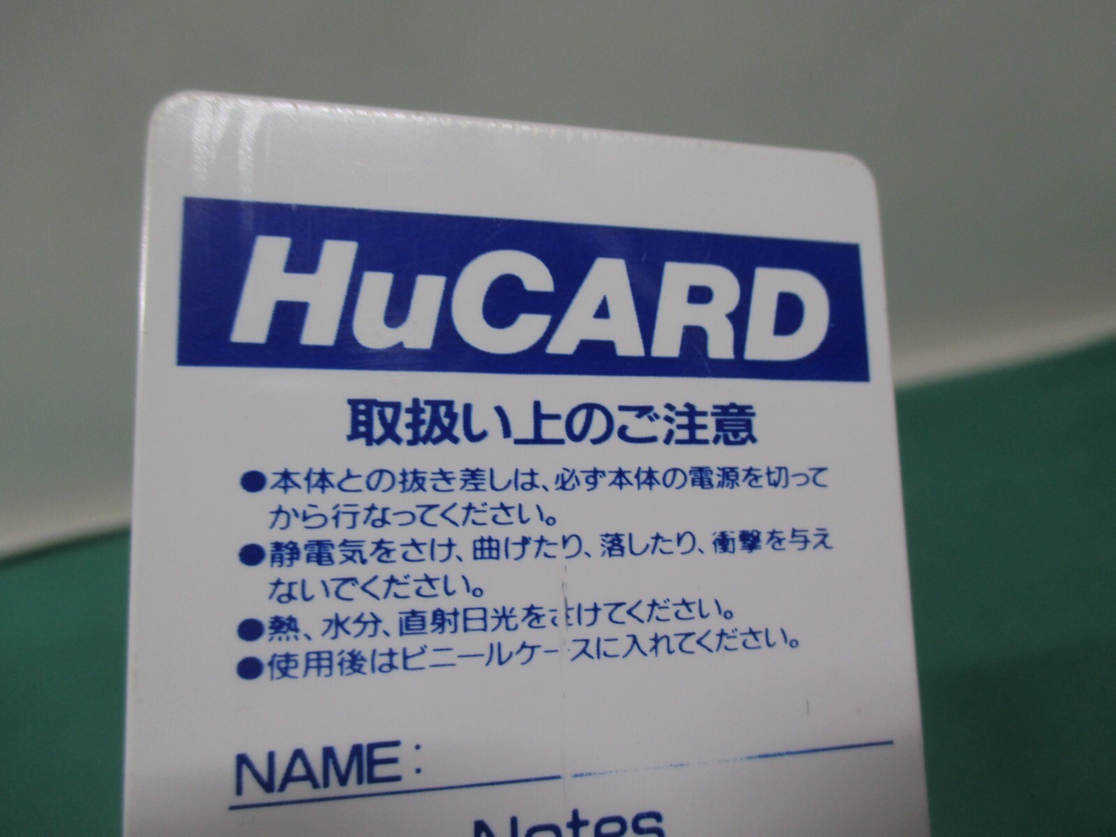 NEC PC Engine HuCARD — THE KUNG FU — JAPAN. GAME. Work. 11039