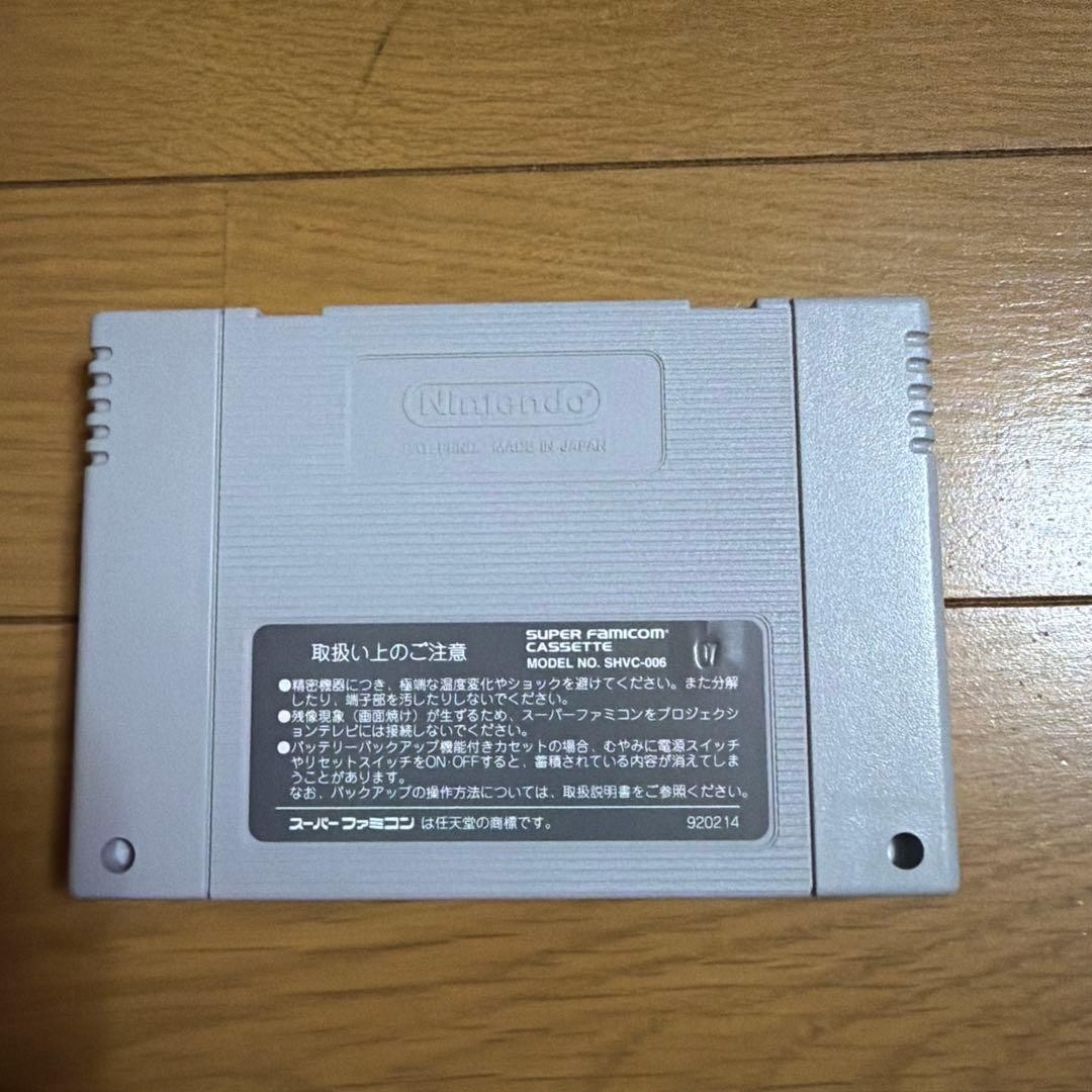 Battle Zeque Den Super Famicom SFC Asmik Beat em up Japan Import NTSC-J