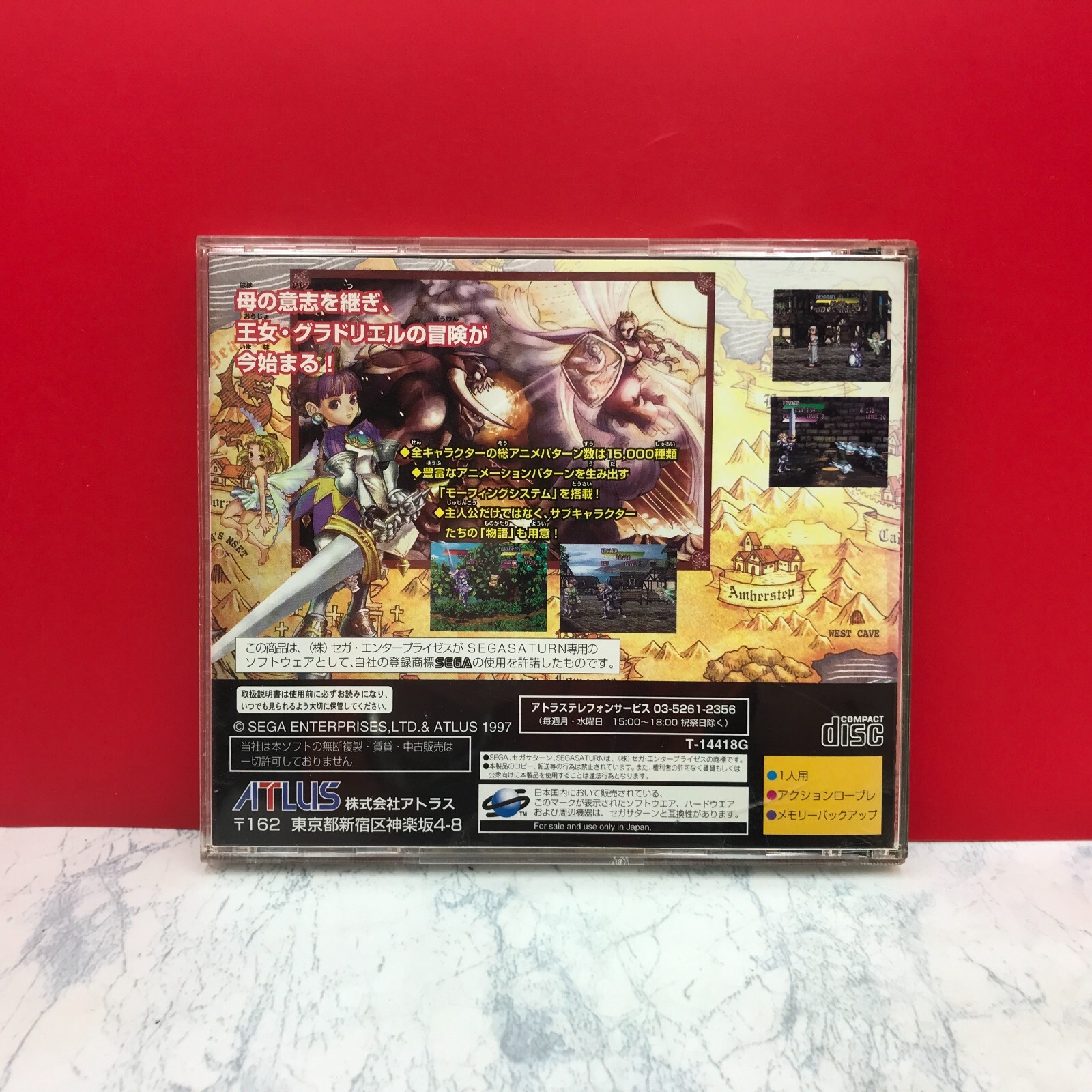 Princess Crown SS ATLUS Sega Saturn From Japan