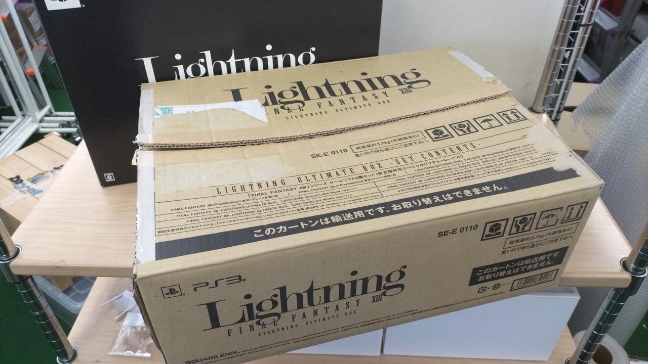 SQUARE ENIX – LIGHTNING ULTIMATE BOX – Game Software