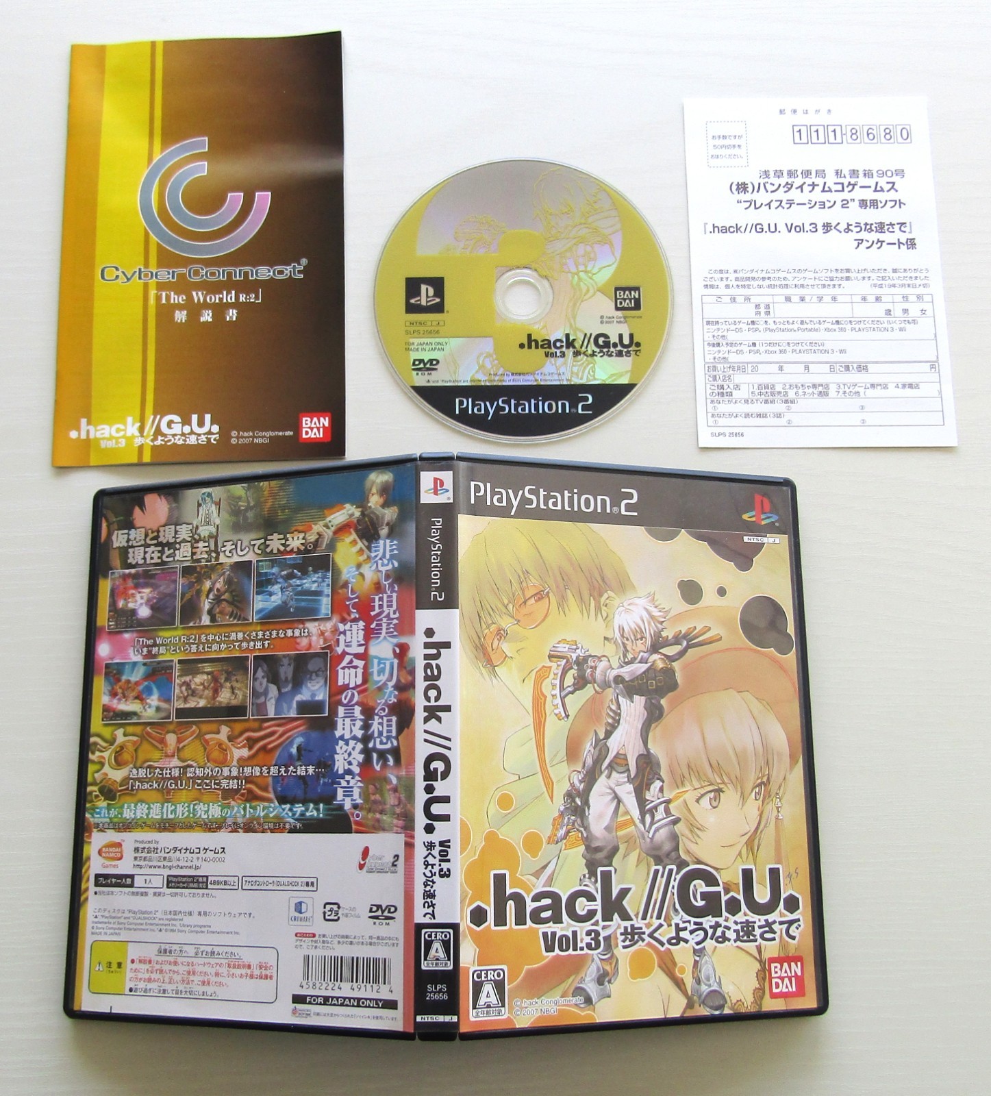 PS2 .hack 1 2 3 4 G.U. 1 2 3 Fragment Set of 8 Sony PlayStation 2 Japan