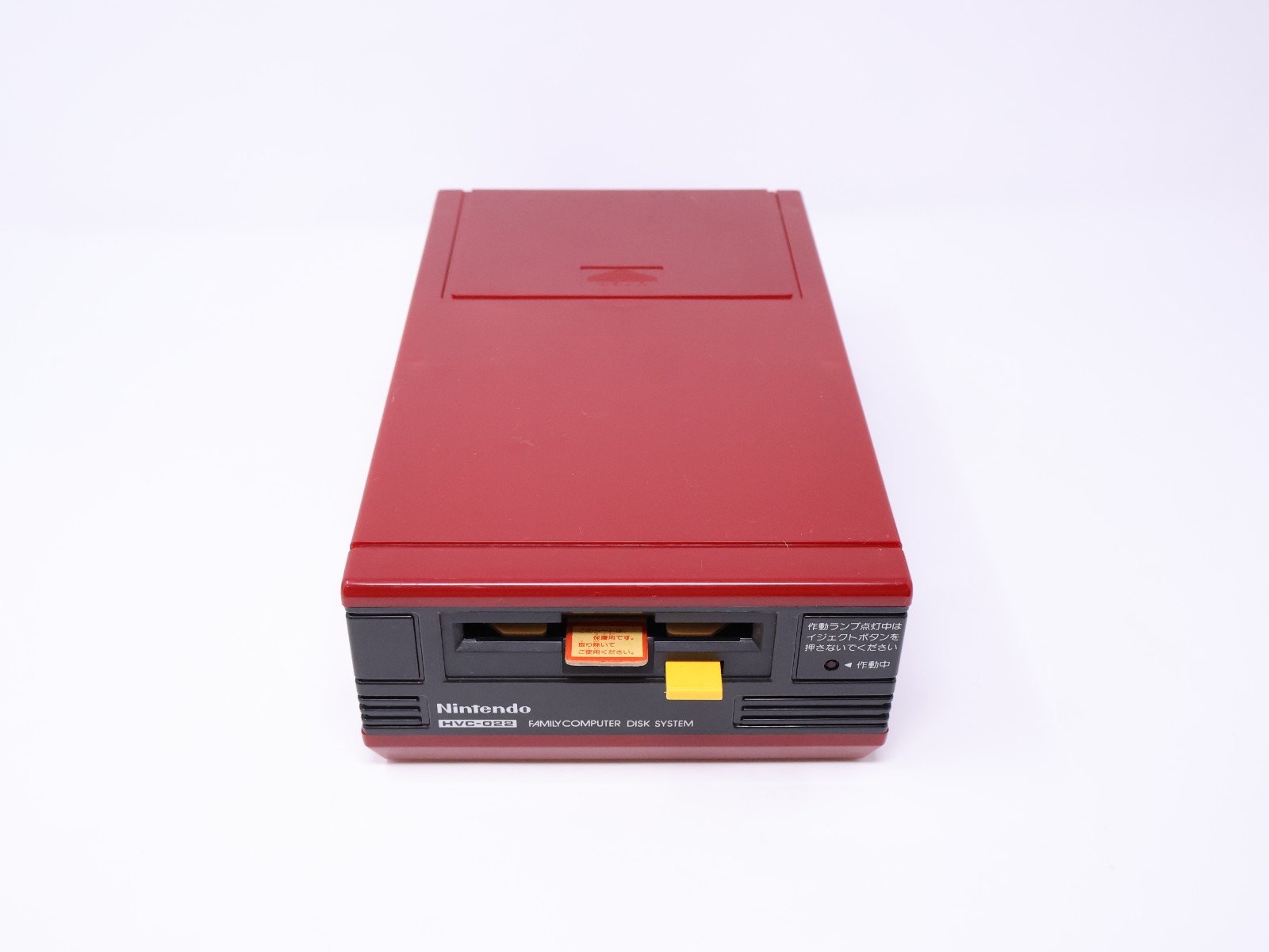Nintendo Famicom Disk System HVC-022 New belt Boxed w/AC Adapter US Seller