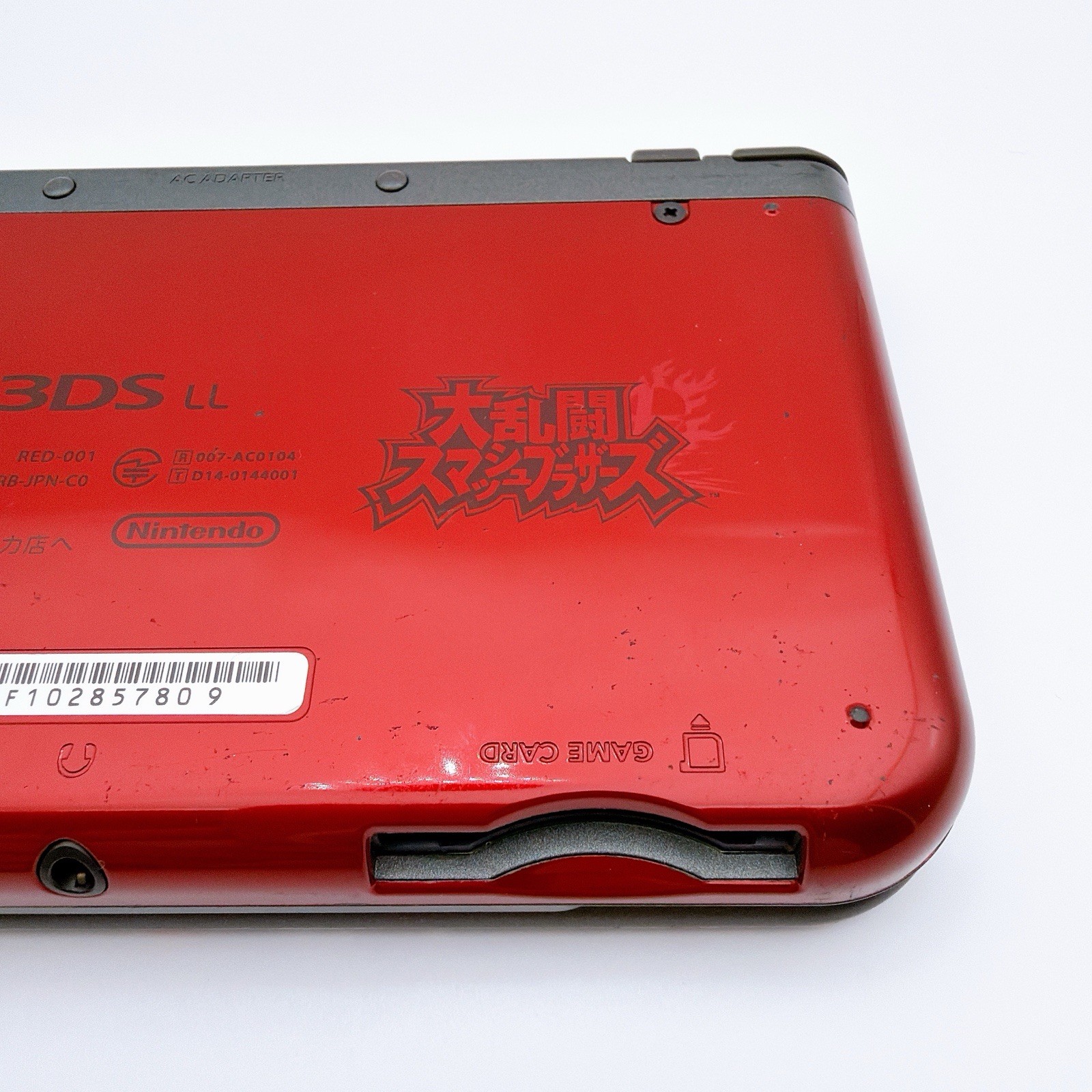 Nintendo New 3DS XL LL Super Smash Bros Limited Edition IPS Top Screen JP