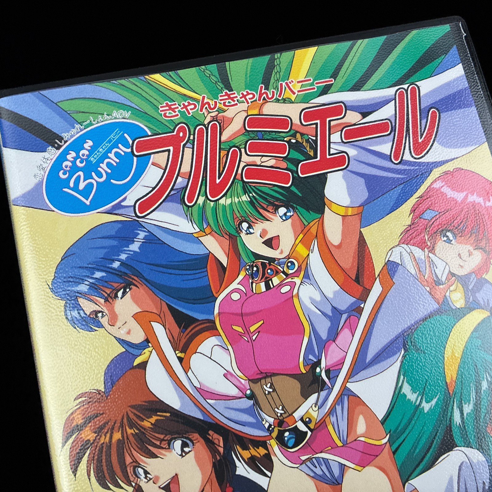 1992 Cocktail Soft Can Can Bunny Premiere PC-9801 PC98 5″ VN Visual Novel Game