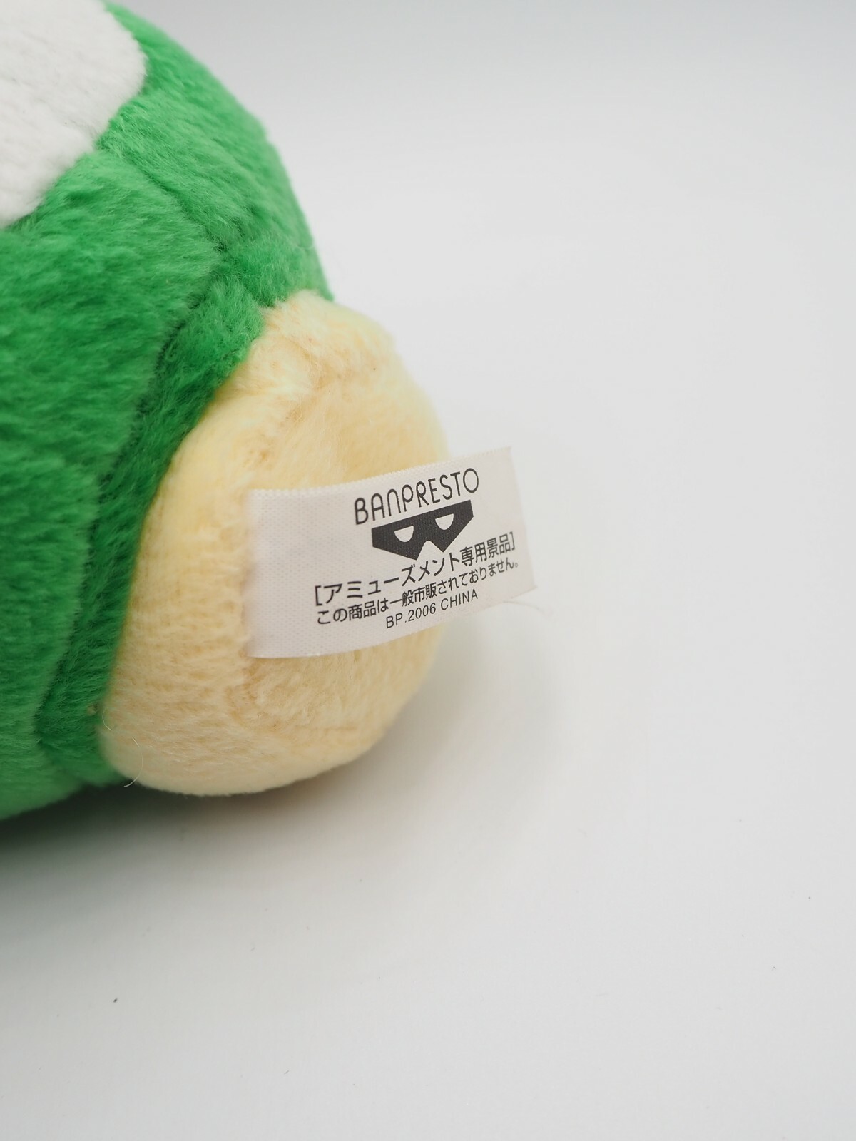Super Mario Bros Green A1711 Mushroom 2006 Plush 3.5″ Toy Doll Japan