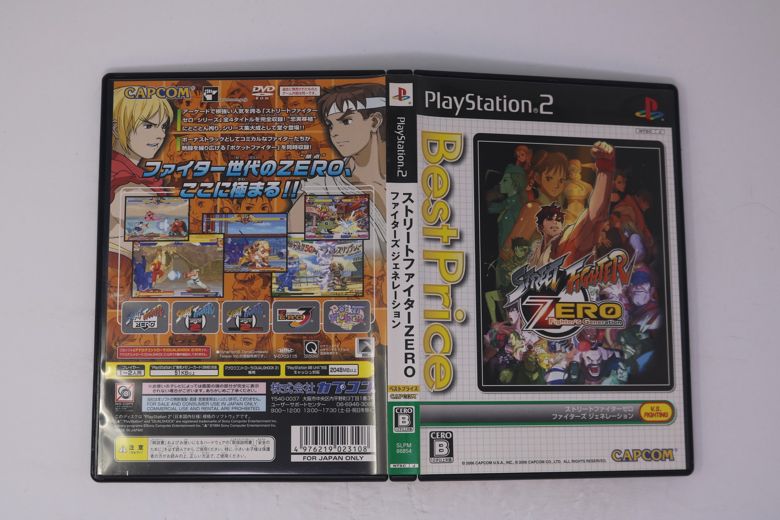 Street Fighter Zero Fighters Generation PlayStation 2 JP (Region Locked) JPN