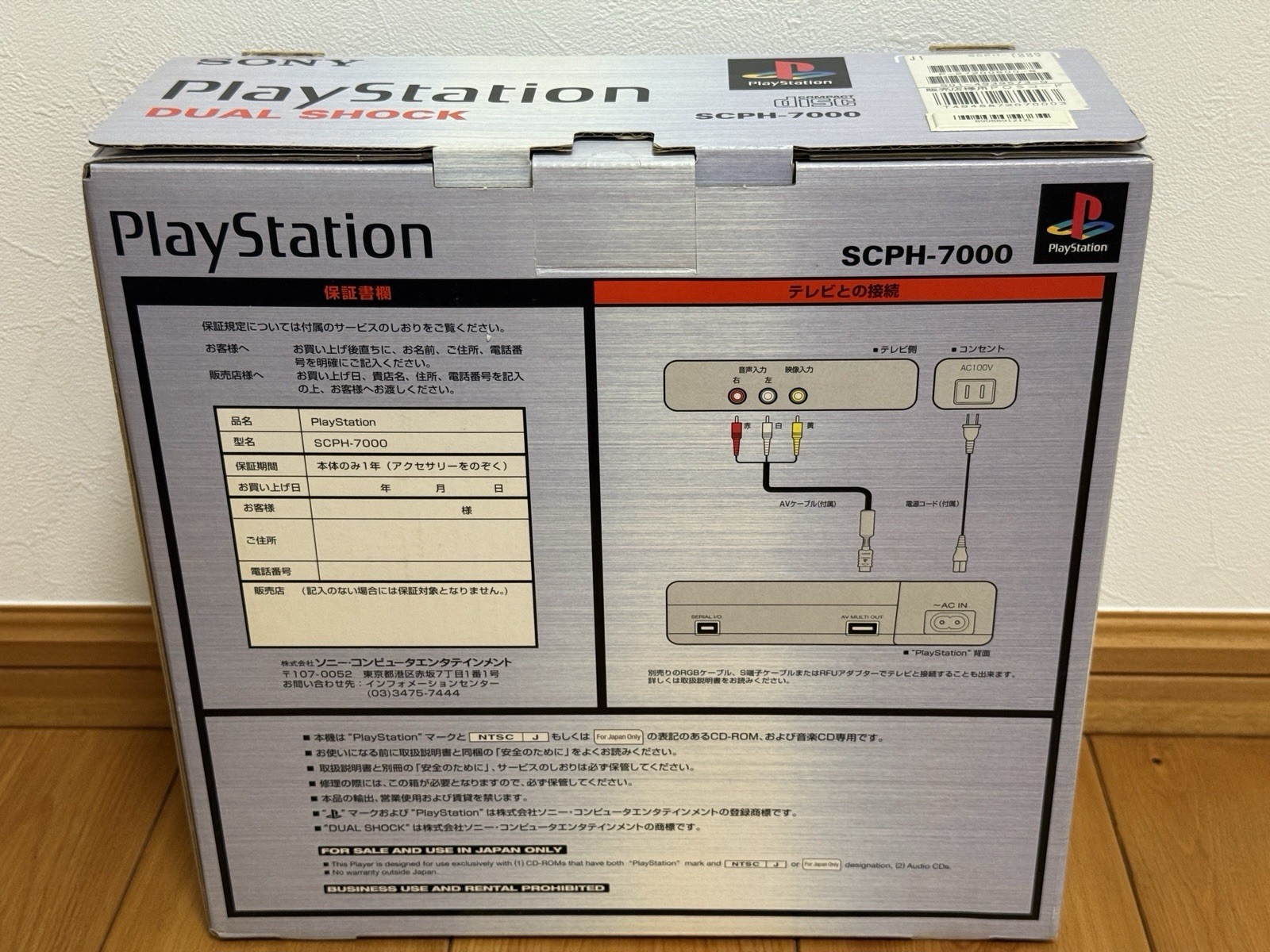 Sony PlayStation 1 PS1 SCPH-7000 DualShock Crash Bandicoot 1 2 3 Set NTSC-J JPN
