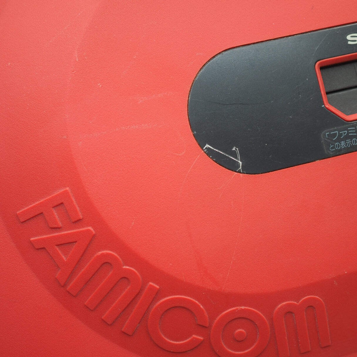 Sharp Twin Famicom Console system AN-500R Red + Magnetic head protection sheet