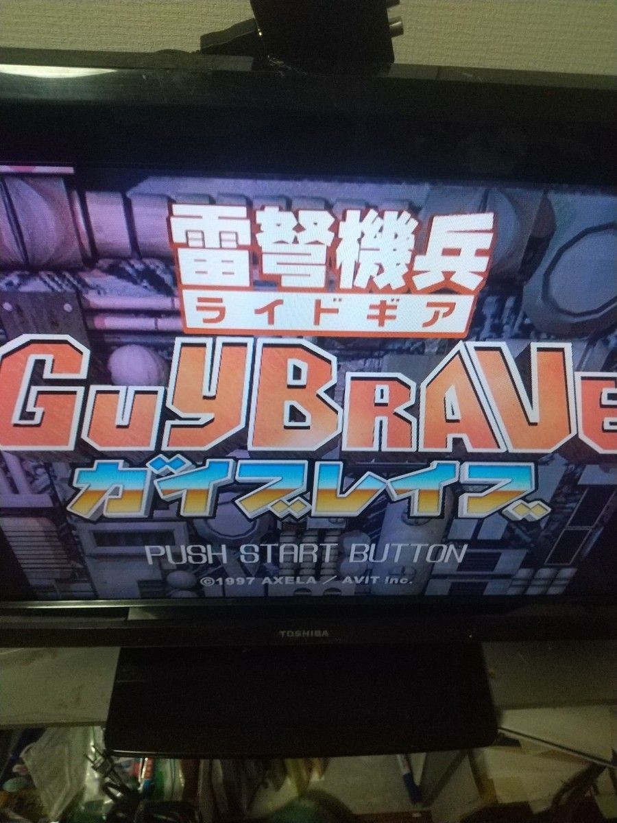 Raiden Kihei Guybrave Trial Demo Disc PS1 PlayStation NTSC-J Japan Import Tested