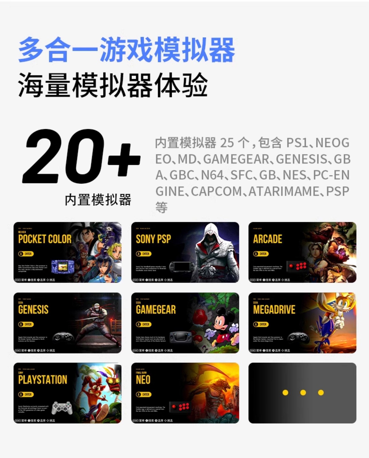 Subor S1000A PSP Handheld Gaming Console 4.3 IPS 4000mah New in Stock