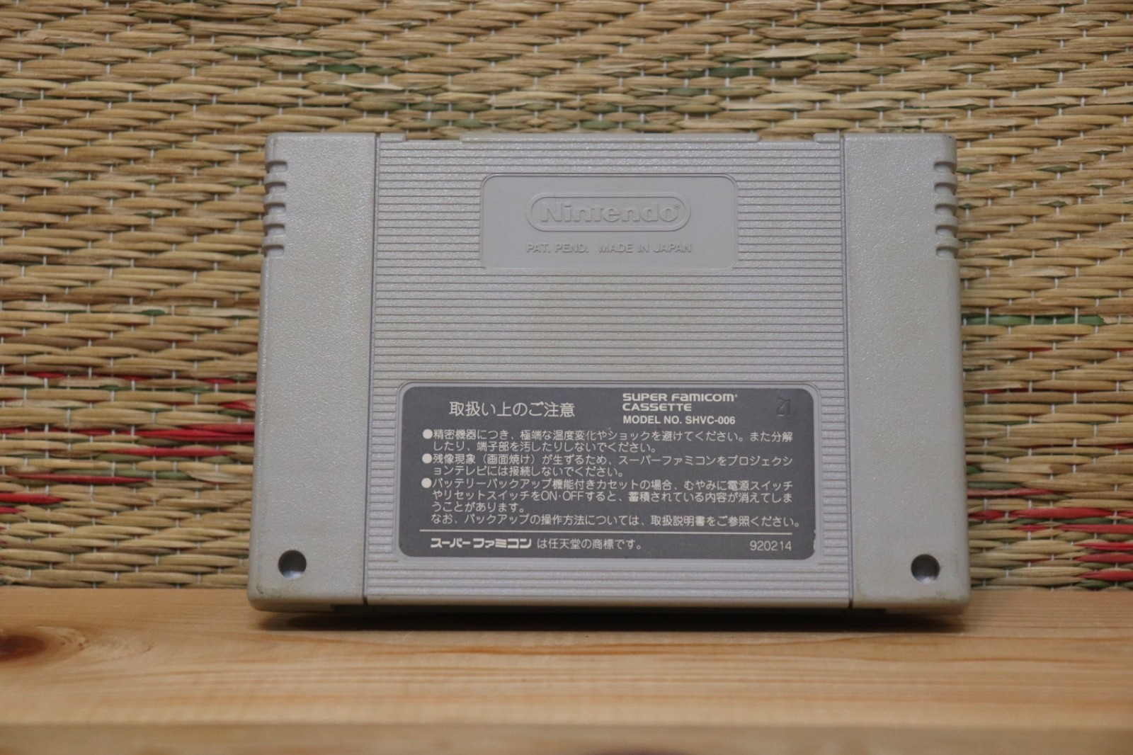 Sailor Moon R Nintendo Super Famicom SFC Very Good+ Condition!