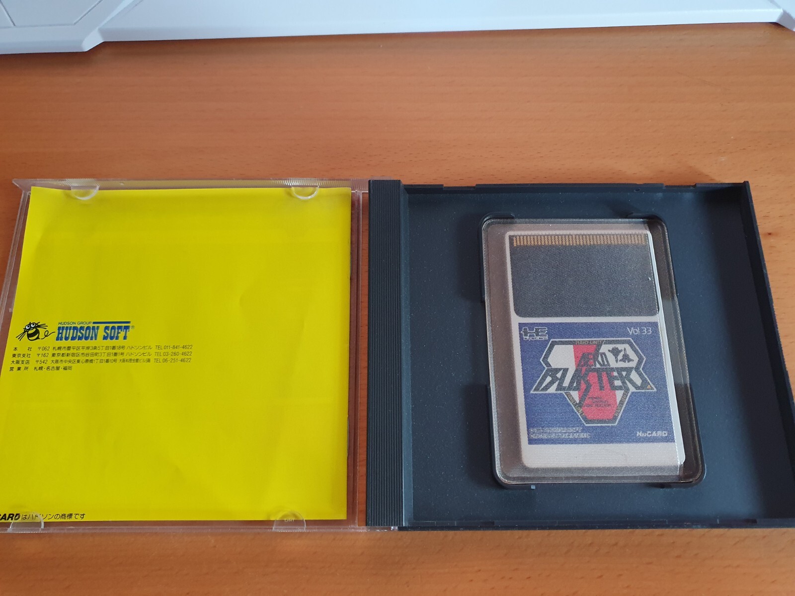 AERO BLASTER PC ENGINE HU CARD TURBO DUO/R/RX/CORE/SHUTTLE.
