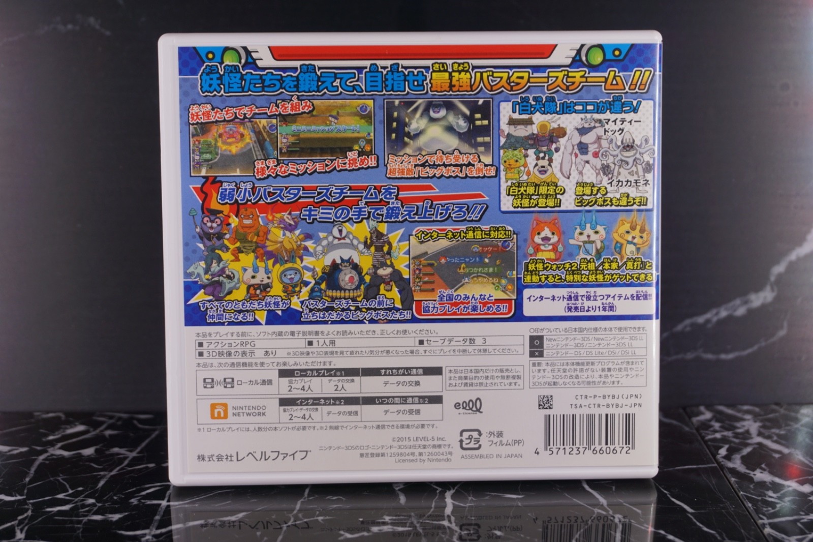 Nintendo Yo kai Watch Busters White Dog Squad 3DS CIB – Japanese – US Seller