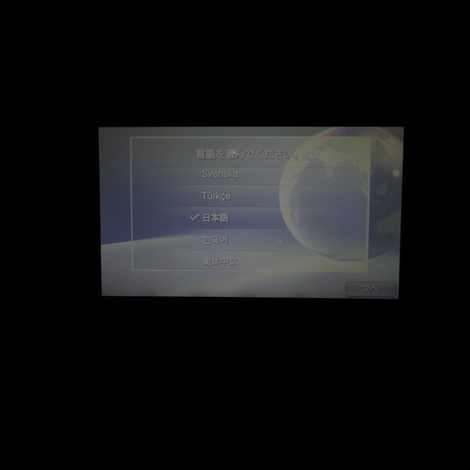 【Excellent】Sony PS Vita PCH-2000 Glacier White Wi-Fi Model Console only #Arr08/0