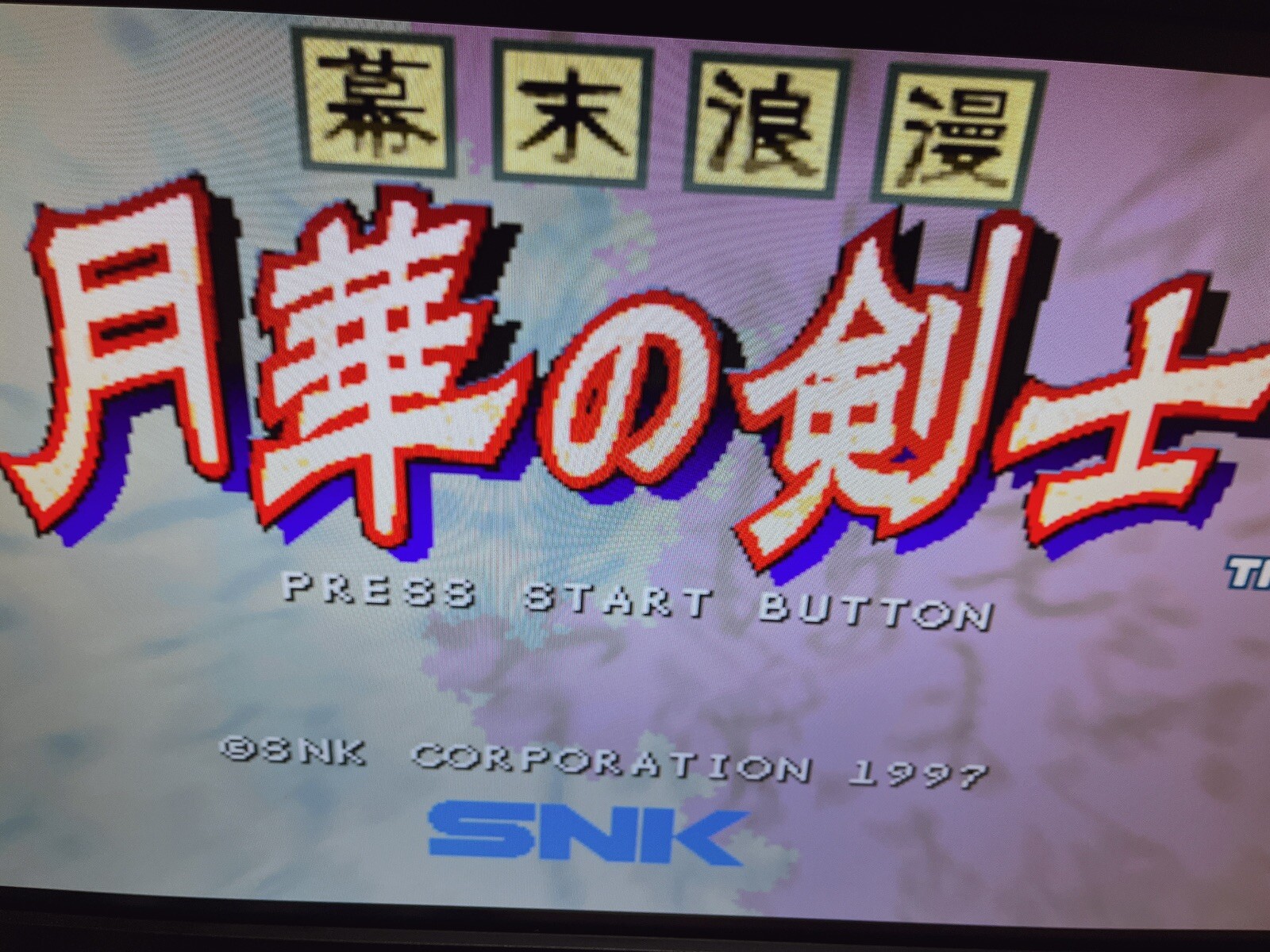 Sony PS1 The Last Blade (Gekka no Kenshi). DX Billionaire Game. DQ4 JP set of 3