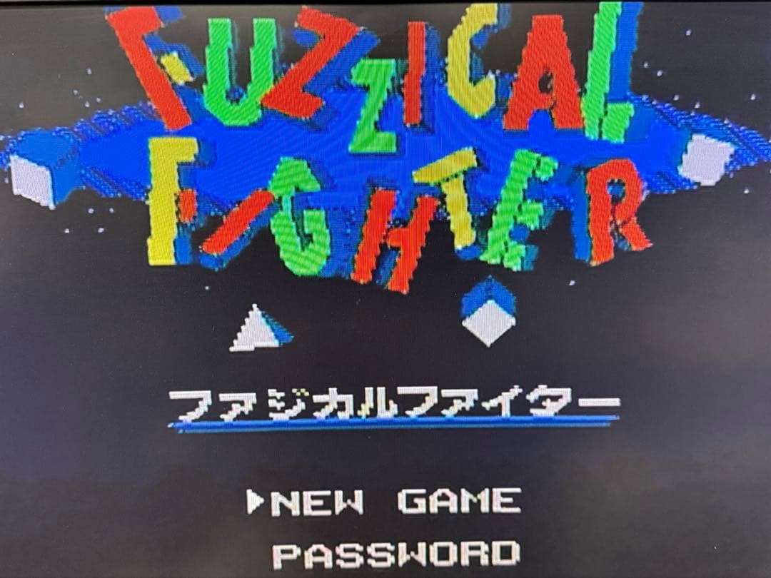 Nintendo Famicom 10-Cart Set Valis Dungeon Kid Fuzzy Fighter Collectible