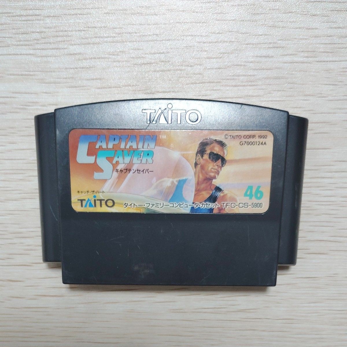 Captain Saver Famicom FC NES Rare Retro Good Used Game Cartridge NTSC-J Japan JP