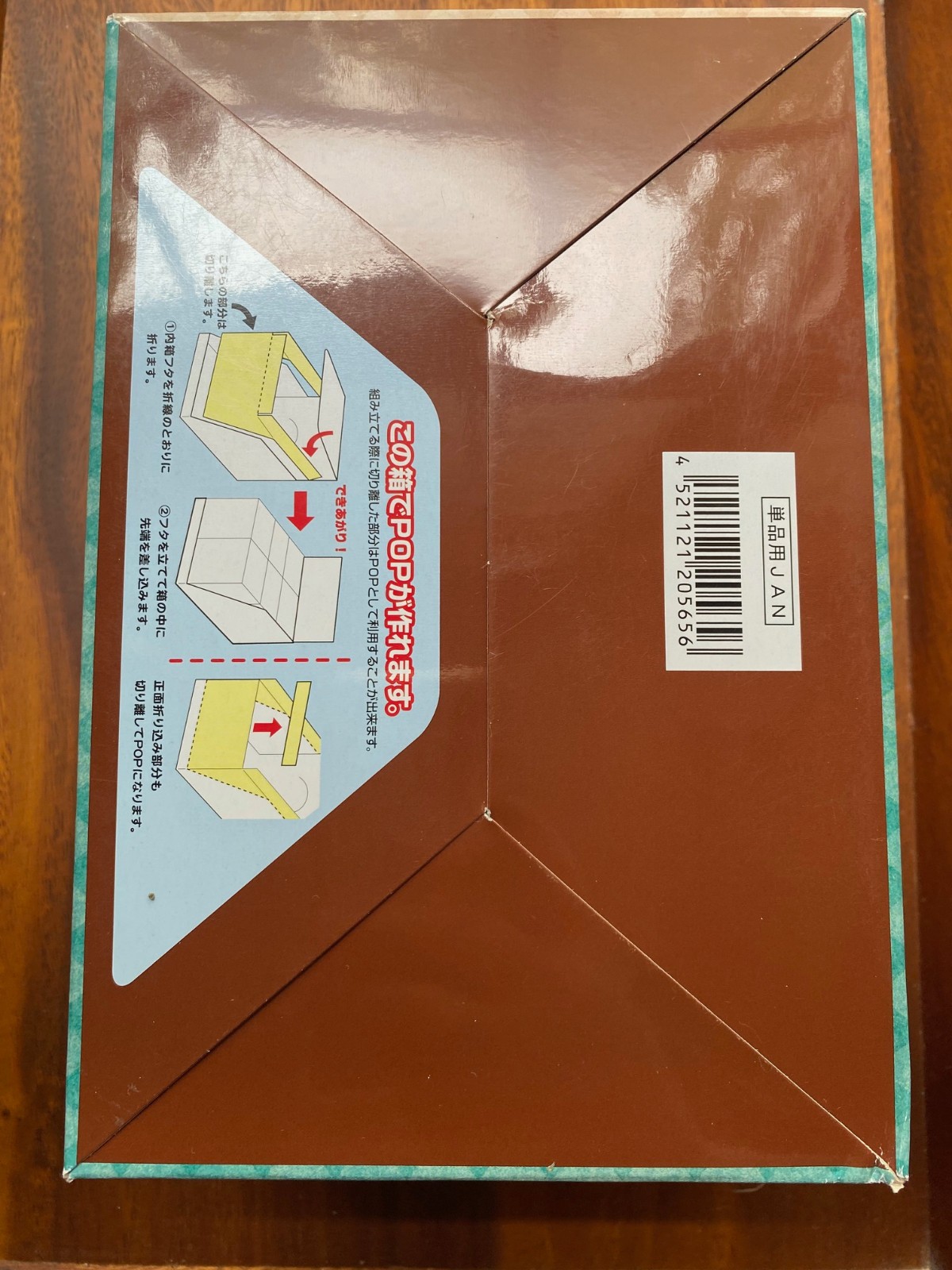 Re-Ment Ex Galar Full Complete Set Factory Sealed New US Seller